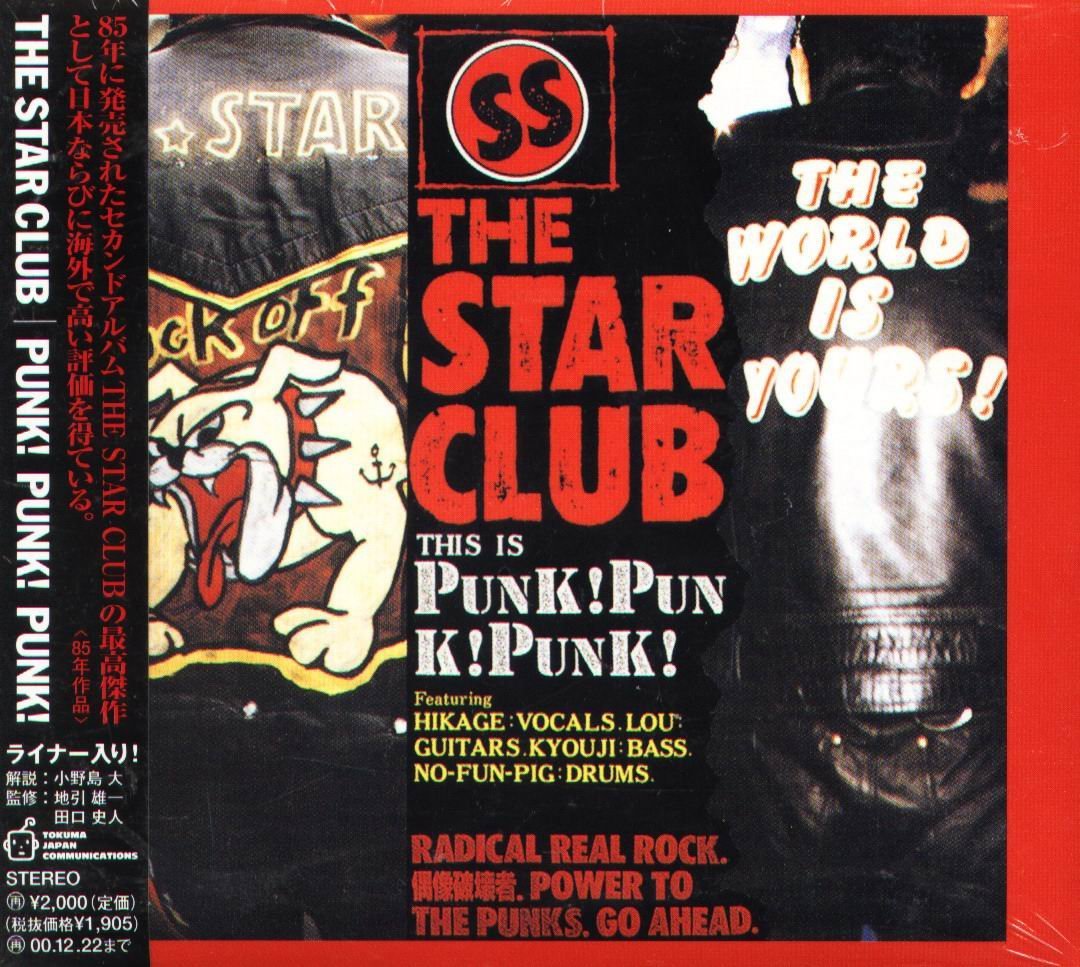 K - THE STAR CLUB - PUNK!PUNK!PUNK! - 日版- NEW | Yahoo奇摩拍賣