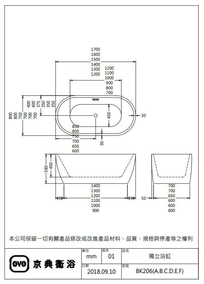 商品主圖-3