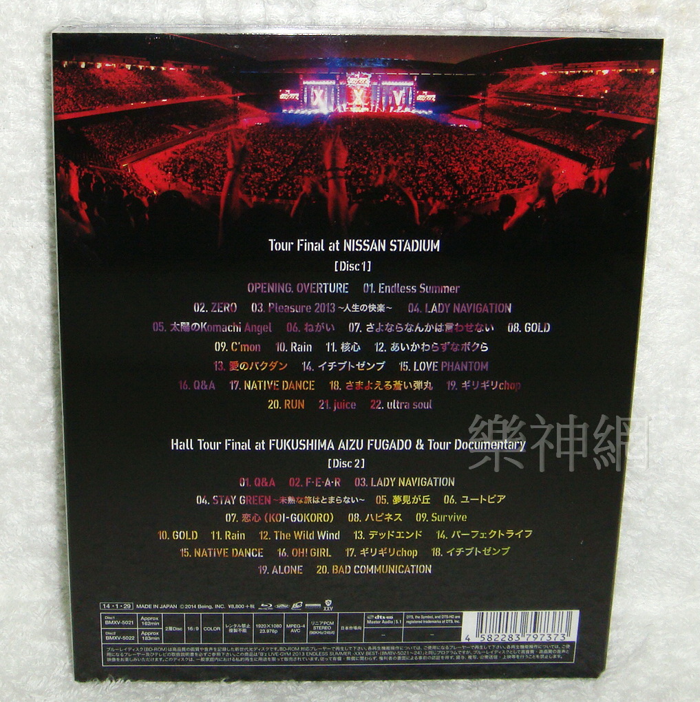 BZ)B'z LIVE GYM Pleasure 2013 ENDLESS SUMMER 日版藍光Blu-ray二枚組