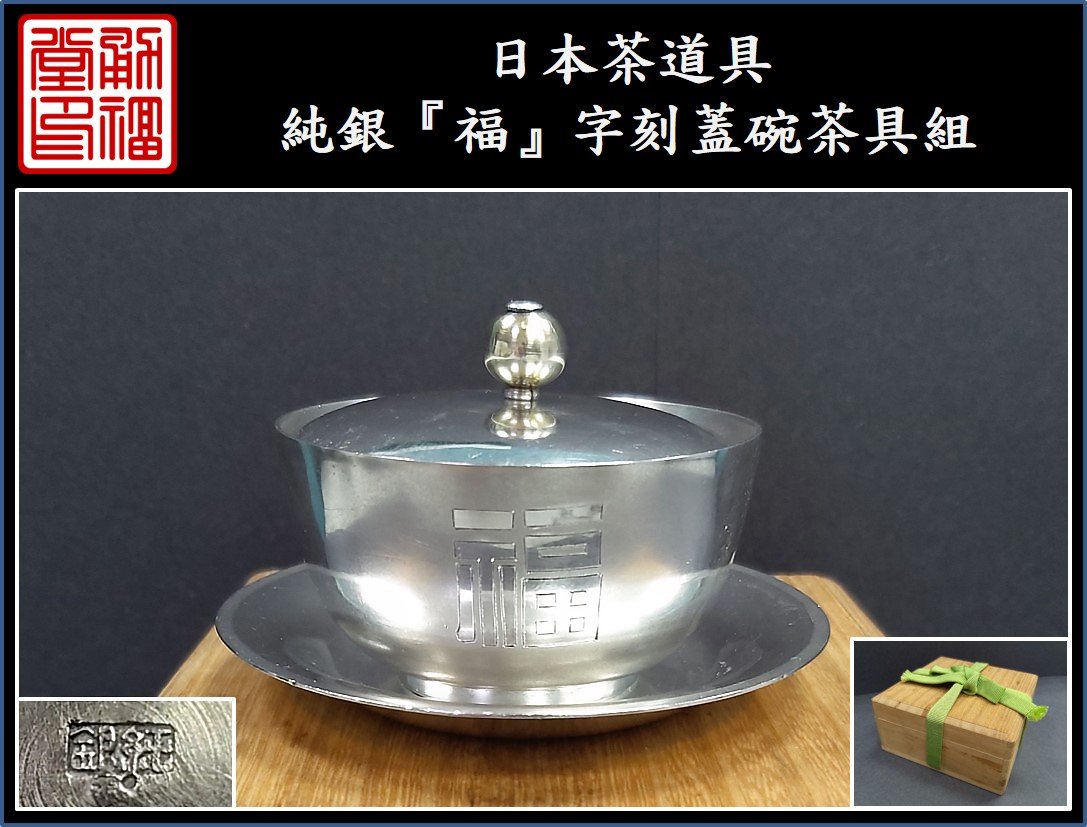 純銀製 SILVER1000刻印 銀盃 桐箱付 2点 約261g V R4236 美術品 金属