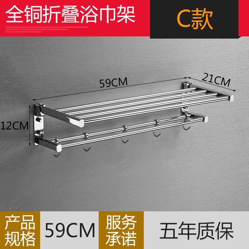 毛巾架浴巾架雙層全銅浴室洗手間置物架五金掛件套裝打孔50