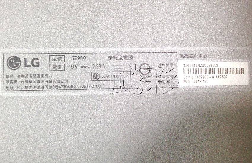 【台北飈彩】LG 樂金 Gram 15.6吋 15Z980 筆電 全機包膜 保護貼 彩膜 立體浮雕膜 日本LINTEC