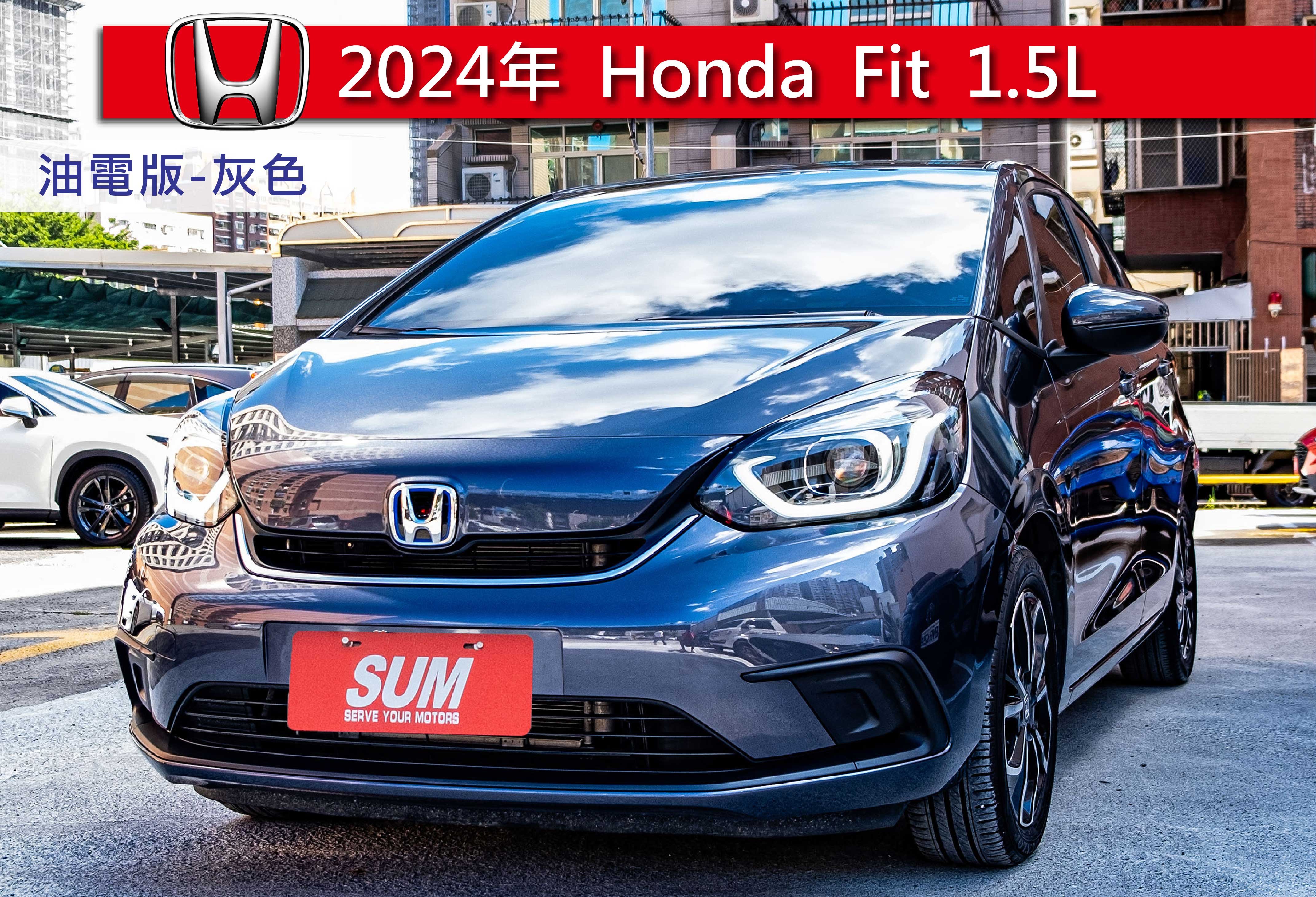 2024 Honda 本田 Fit