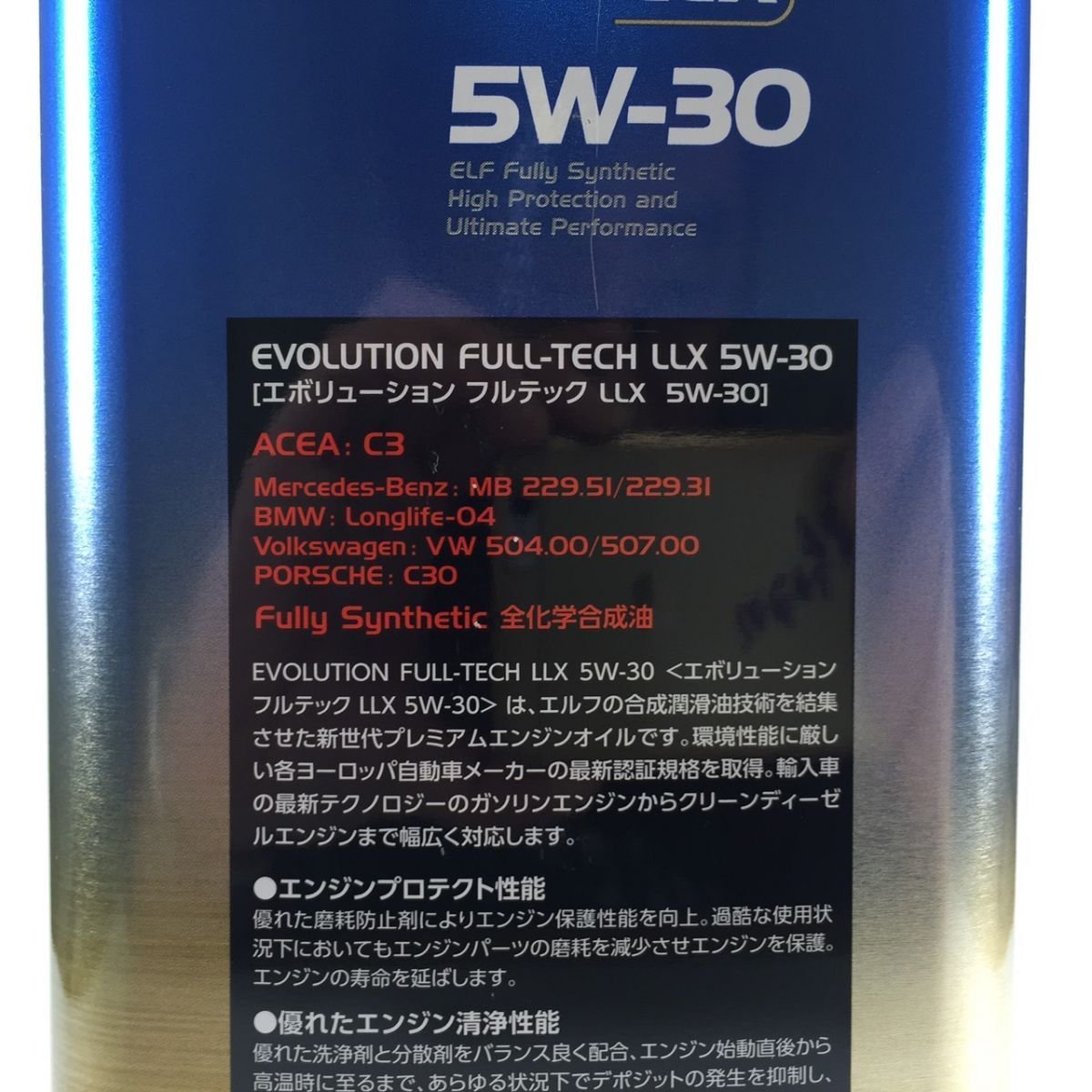 elf エルフ EVOLUTION FULL-TECH LLX エボリューション フルテック LLX 5W-30 5W30 エンジンオイル 4L  送料無料 全店販売中 - オイル、バッテリーメンテナンス用品