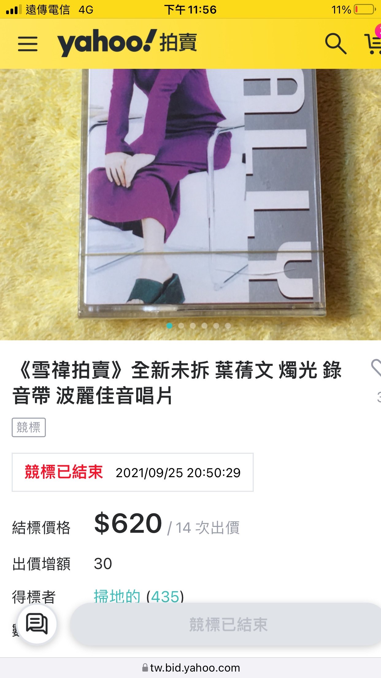 商品主圖-2