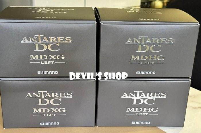 Shimano 23 Antares DC MD XG/HG  安達 DC 左手版 大物捲線器 公司貨