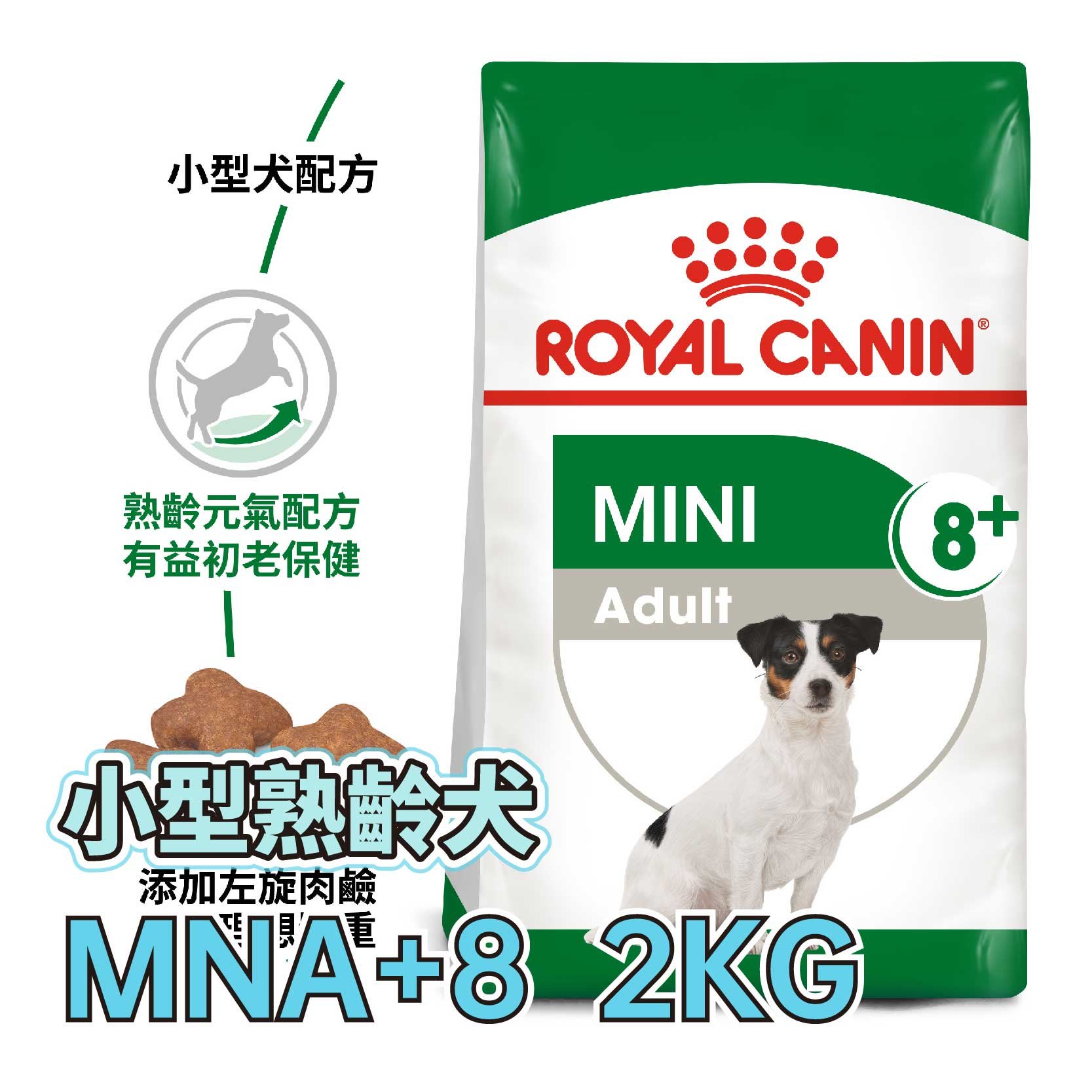 ☆寵物王子☆ 皇家 PR+8 / MNA+8 小型熟齡犬8+  2KG / 2公斤 老犬 犬糧