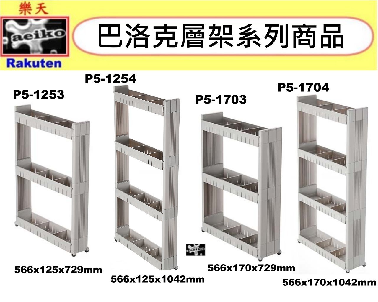 商品主圖-2