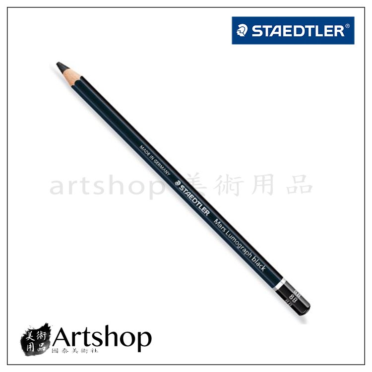 Artshop美術用品 Staedtler 施德樓100b 頂級黑桿繪圖素描鉛筆 2b 4b 6b 8b可選 Yahoo奇摩拍賣