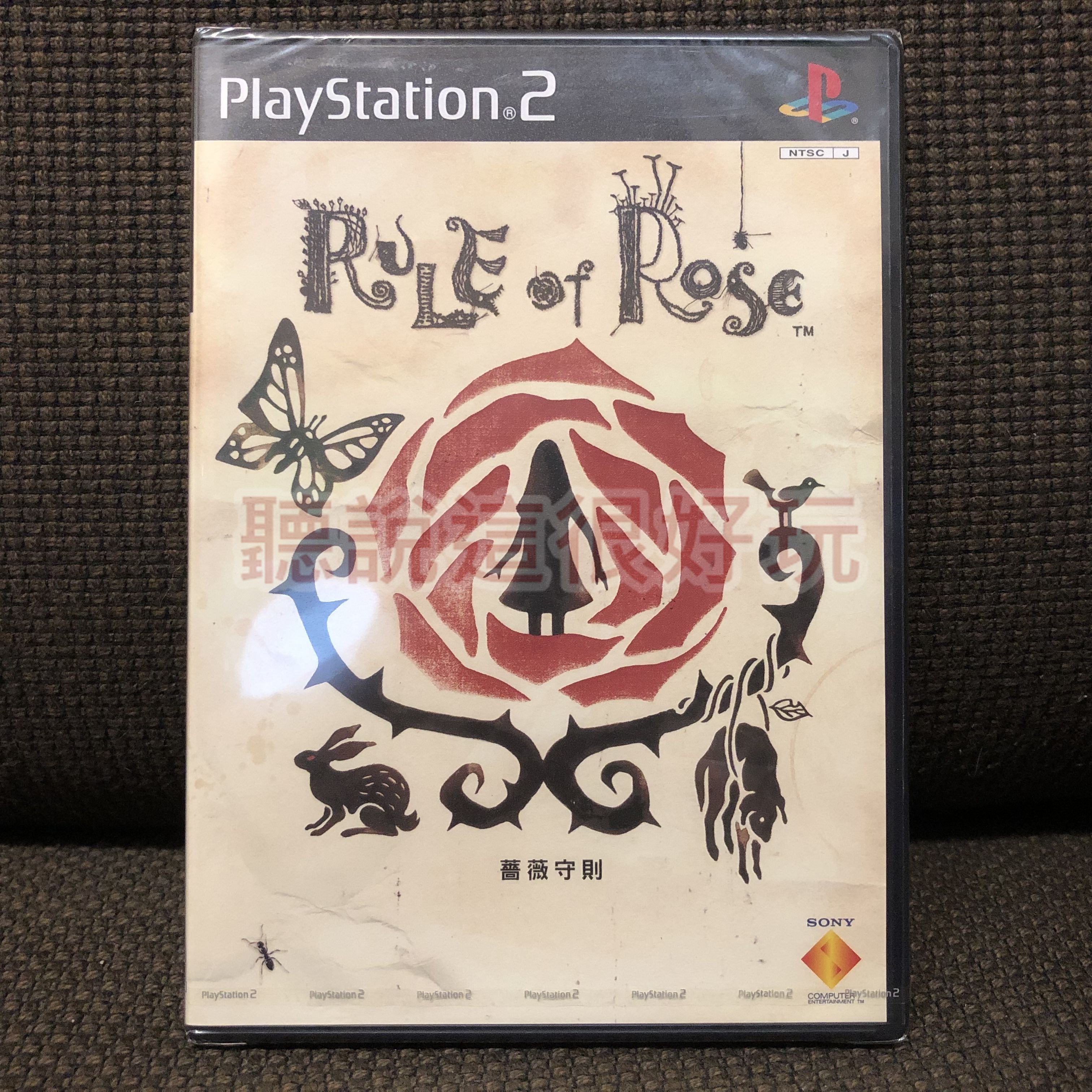 最も優遇の RULE of of Rule ROSE 電子遊戲, 未開封 Rose/薔薇