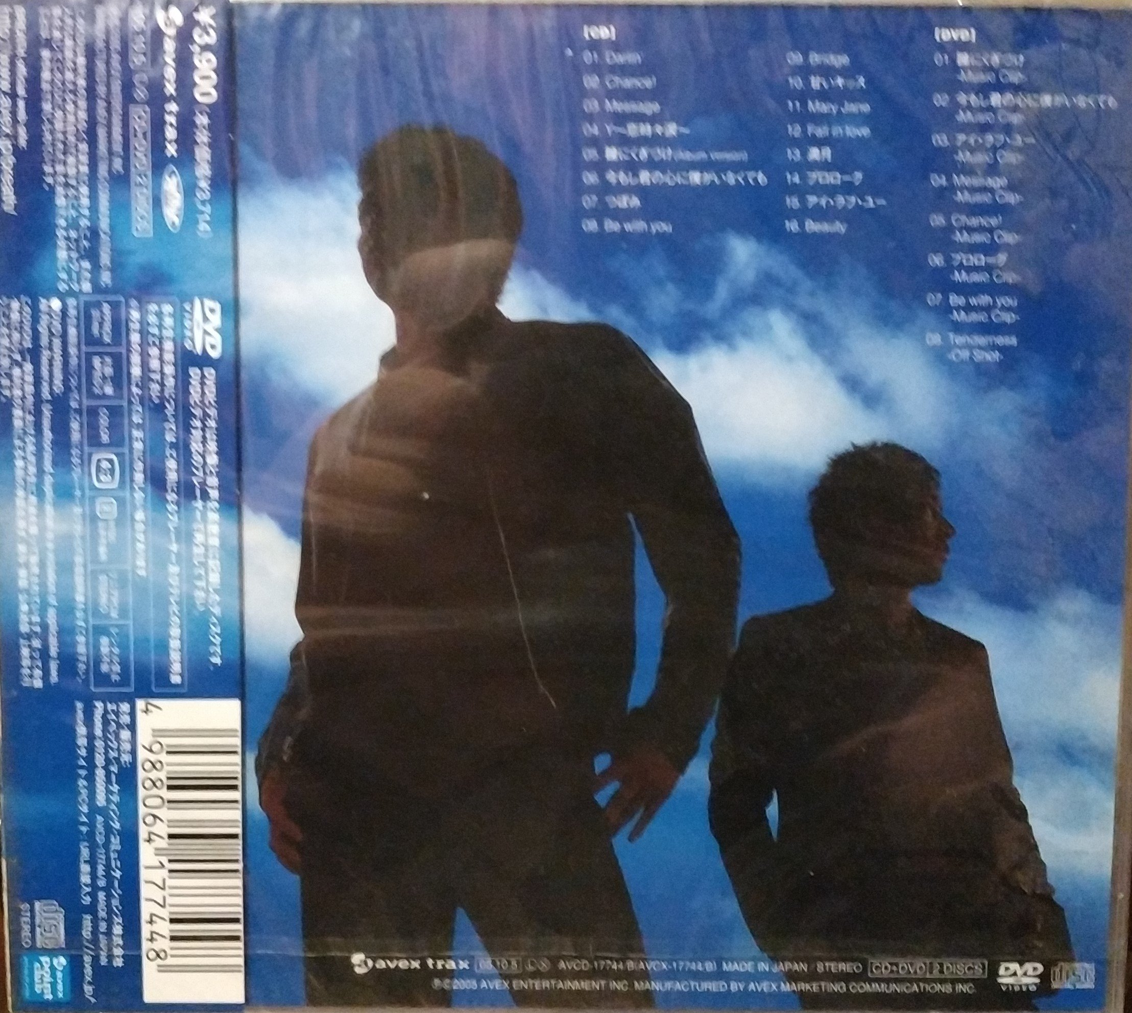 日版50000枚完全限定已絕版 BREATH - B BEST ( CD+DVD ) | Yahoo奇摩拍賣