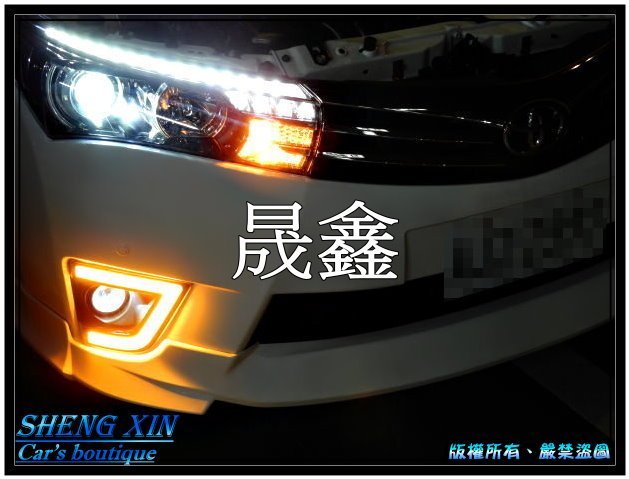 《晟鑫》全新 ALTIS 11代 大燈 車美仕 LED上燈眉 日行燈 另有 低偕升高偕 魚眼 大燈樣式