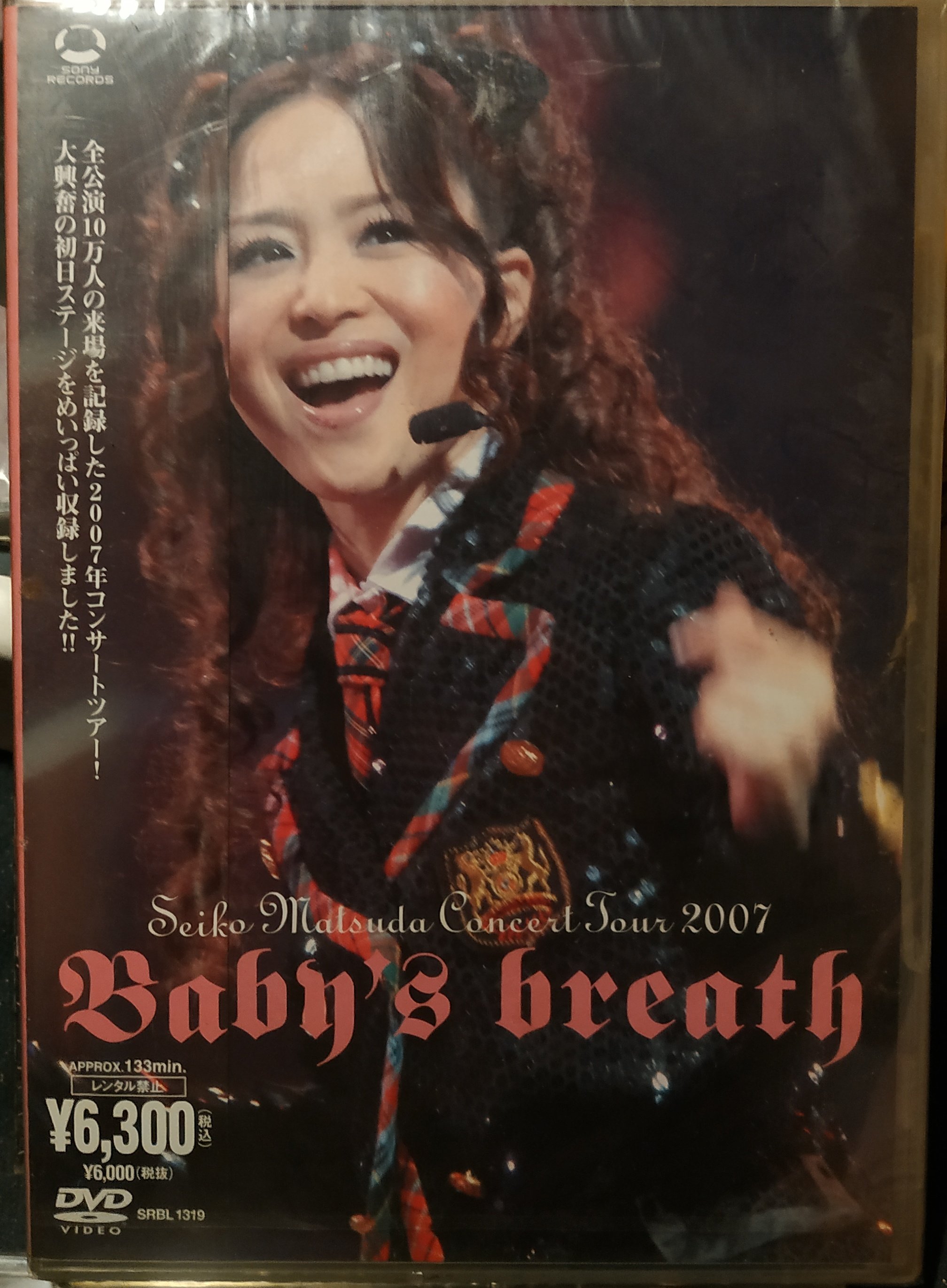 日版2區全新-- 松田聖子SEIKO MATSUDA CONCERT TOUR 2007 Baby's