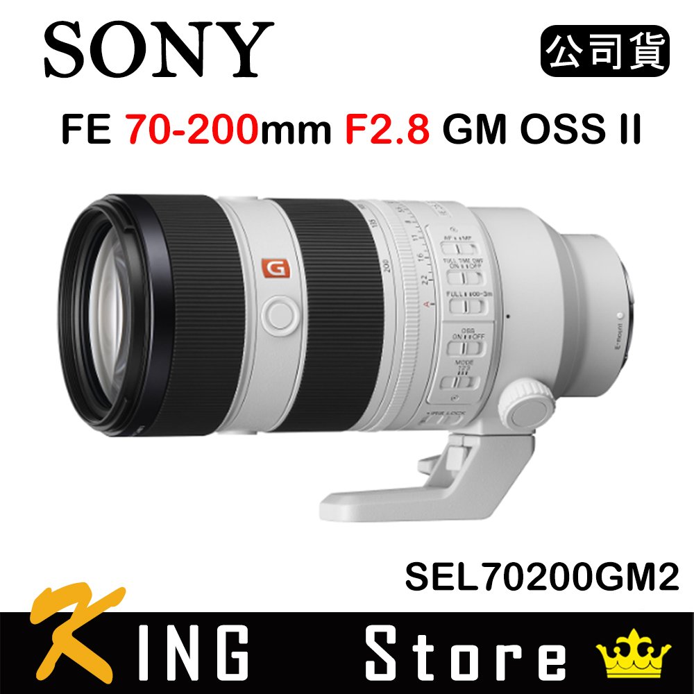 SONY FE 70-200mm F2.8 GM OSS II (公司貨) SEL70200GM2 #3