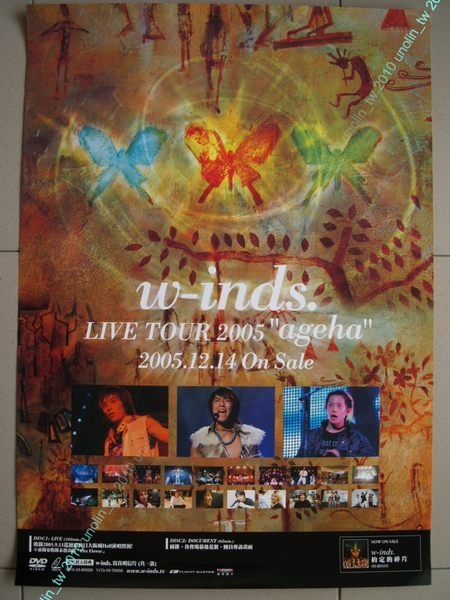 海報299免運~W-inds【LIVE TOUR 2005 AGEHA】橘慶太~日語專輯宣傳+風之