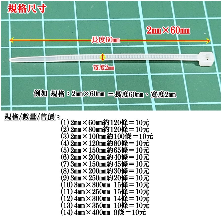 商品主圖-2