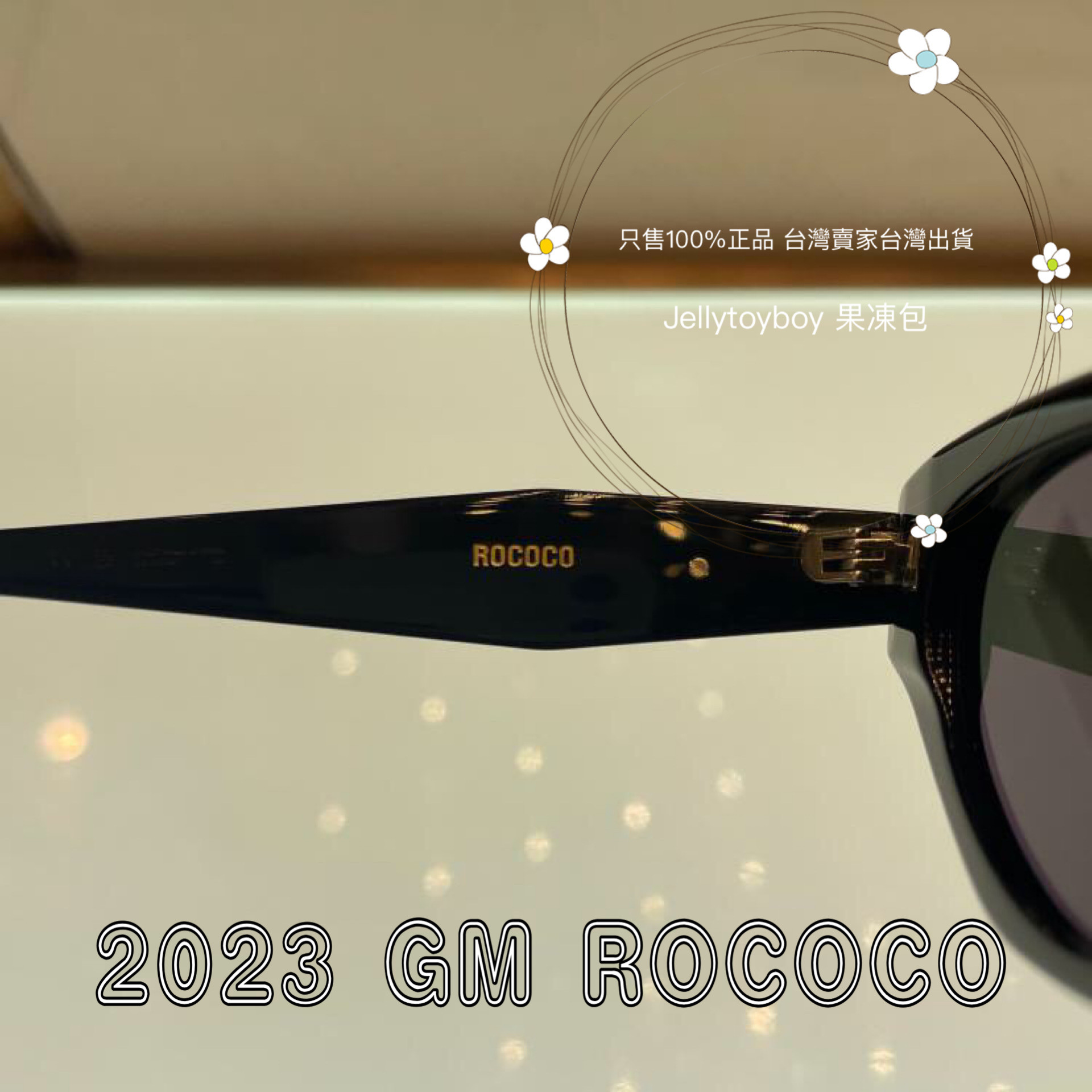 2023款韓國潮牌全新正品gentle monster Rococo 01 黑色蝴蝶造型GM 太陽