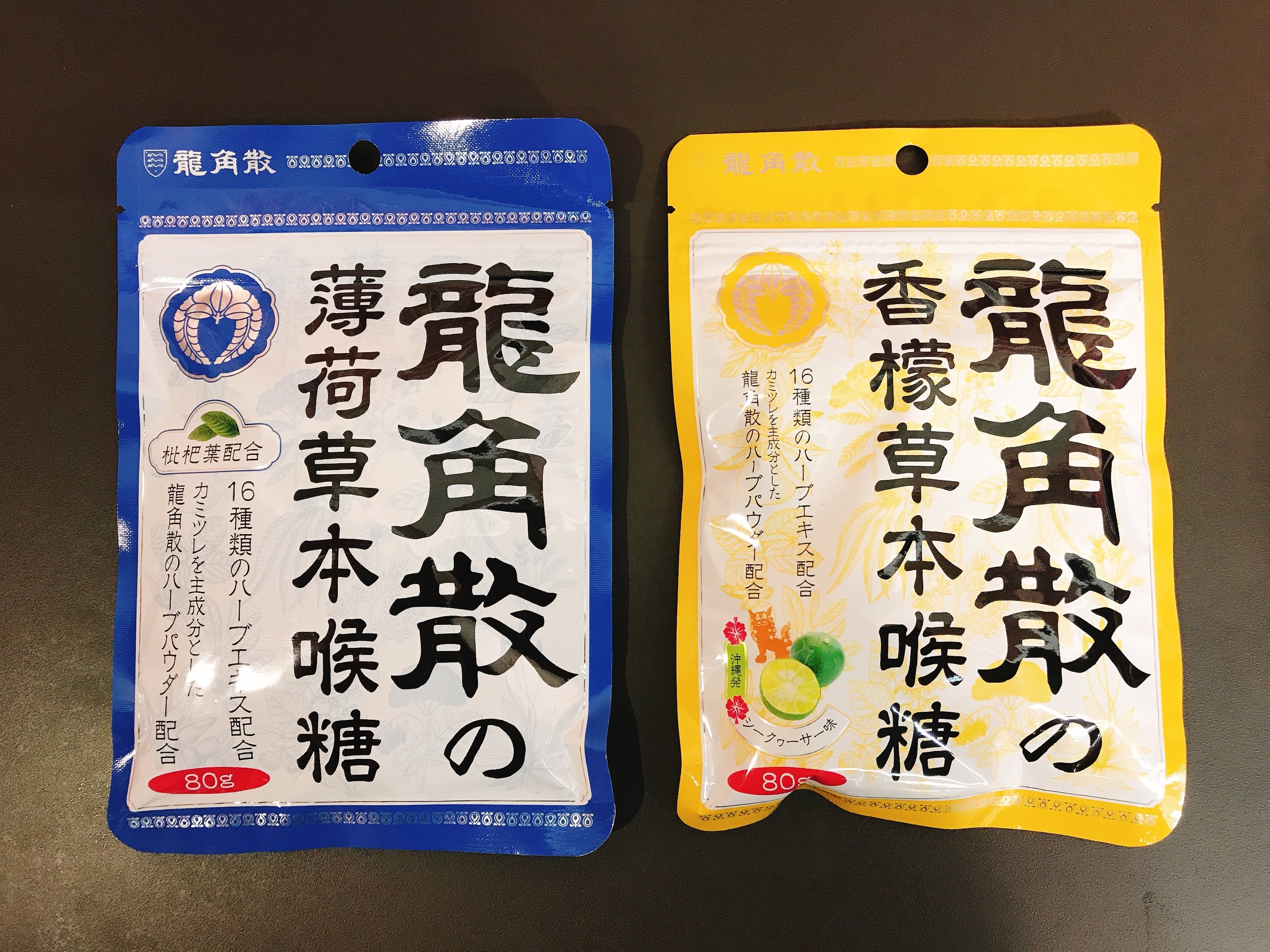 日本糖果 日系零食 龍角散 薄荷草本喉糖 香檸草本喉糖