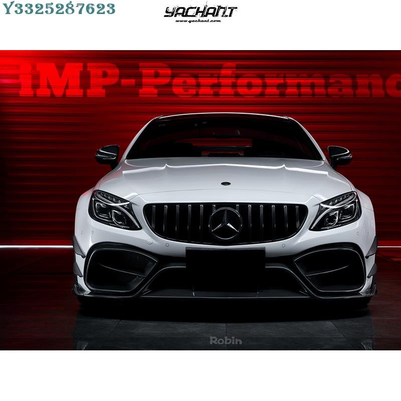 YC雅創 16-19 賓士 W205 C63 AMG Coupe改iMP款前保桿后杠側裙尾翼 Supar.Car /請議價