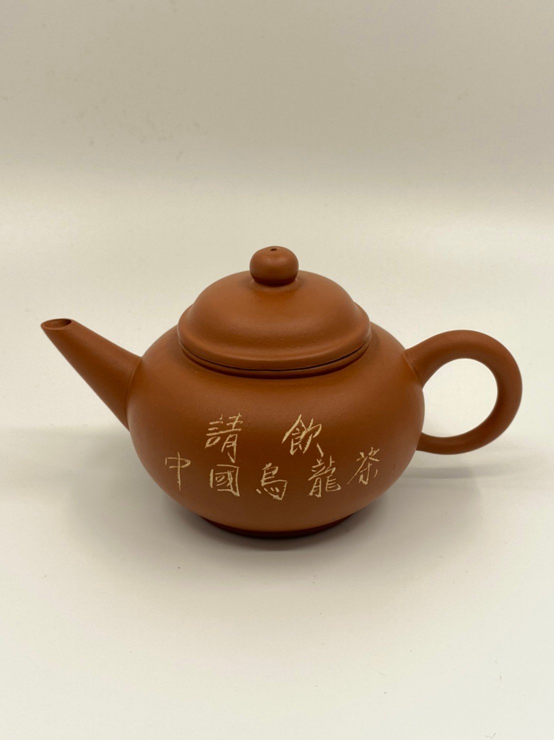 茶道具 栗絵 茶碗 山川巌 共箱 京焼 粟田焼 秋 茶会 稽古 くり 薄茶 替 ...