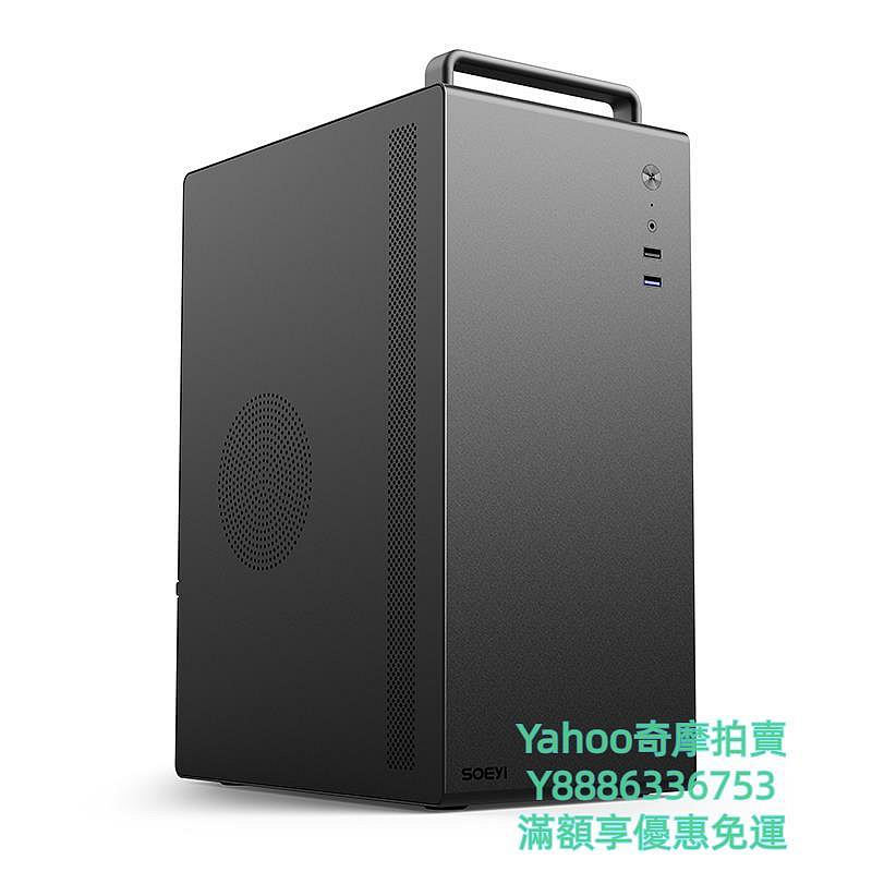 ITX機殼Soeyi/碩一 V200電腦機箱 臺式機mini迷你小型主機箱手提matx主板