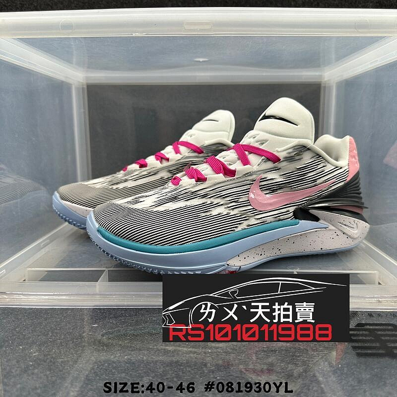 Nike Air Zoom G.T. Cut 2 EP 灰黑粉 灰粉 粉紅勾 灰色 白色 黑 籃球鞋 GT 實戰