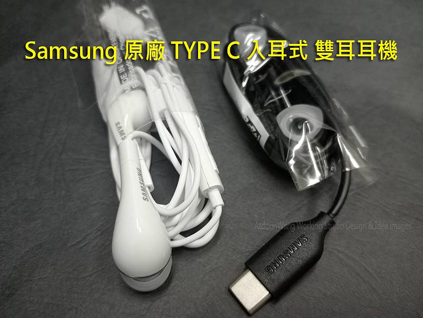 SAMSUNG 原廠 A14 A15 A25 A53/A33 A34 A54 S23 適用Type C耳機