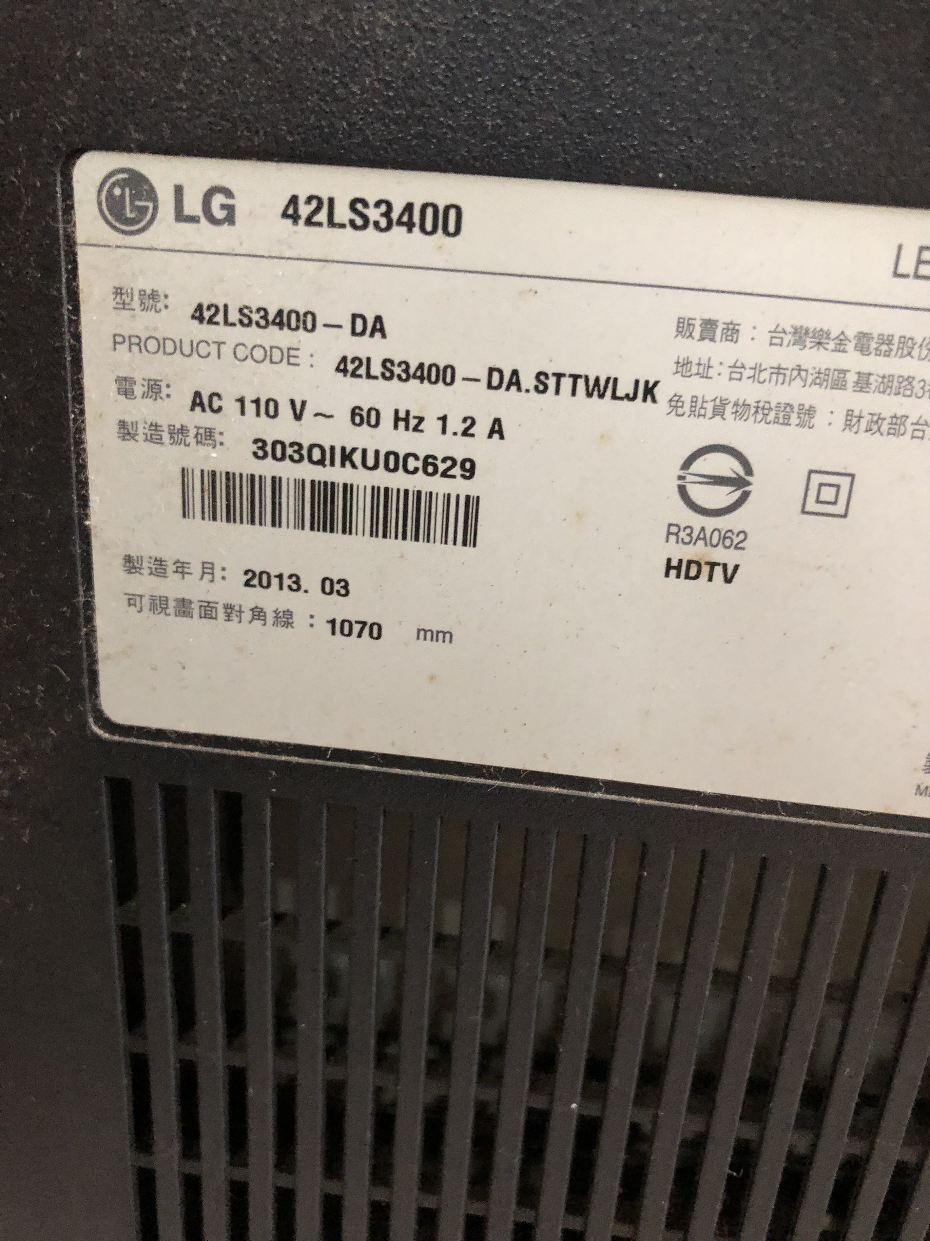 LG42吋螢幕修理 電源維修 42LS3400 面板修理更換 3200元