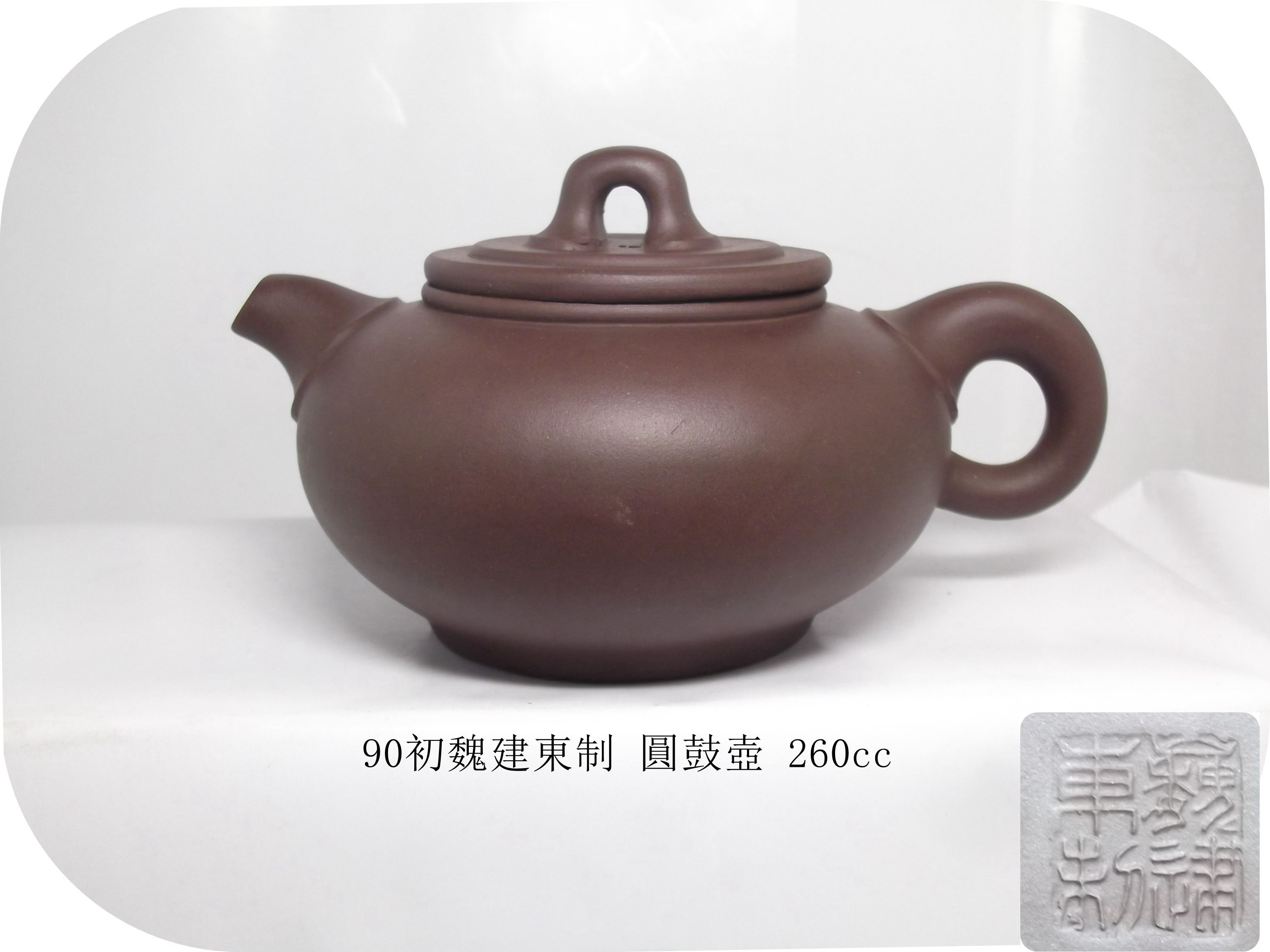 茶道具 宗悦造 漆塗 茄子香合 共箱 C 4561 - 漆芸