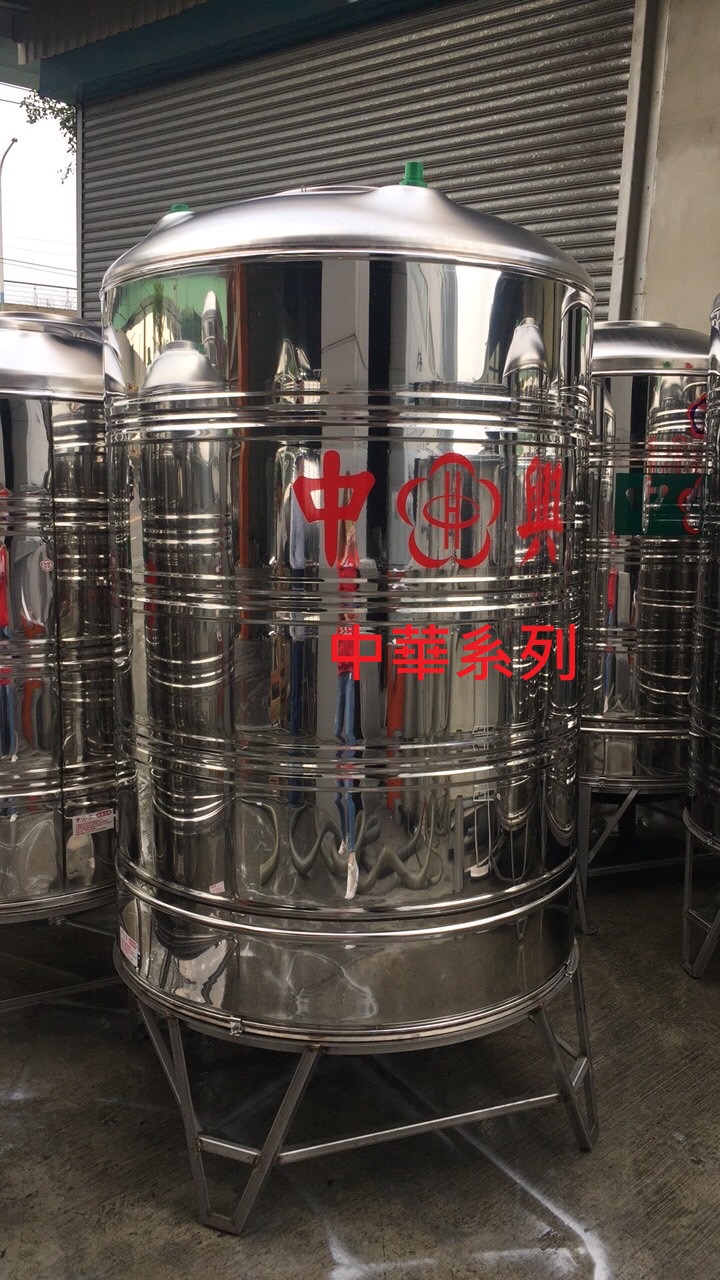 中興 白鐵水塔中華系列 2頓(2000L) 附腳架8800元(水電材料行)