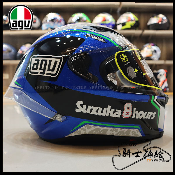 ⚠YB騎士補給⚠ AGV CORSA R Espargaro 8H Suzuka 2015 八耐帽 全罩 安全帽 碳纖維