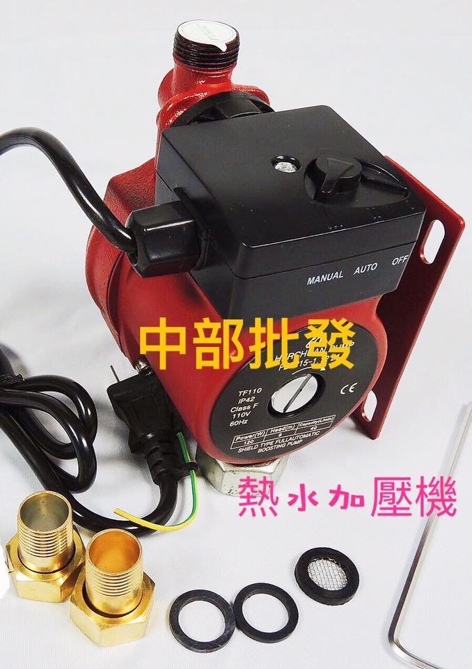 免運 120W 超靜音熱水器專用加壓馬達 加壓機 熱水器加壓機 電熱水器加壓機 管路増壓泵浦 非川泉