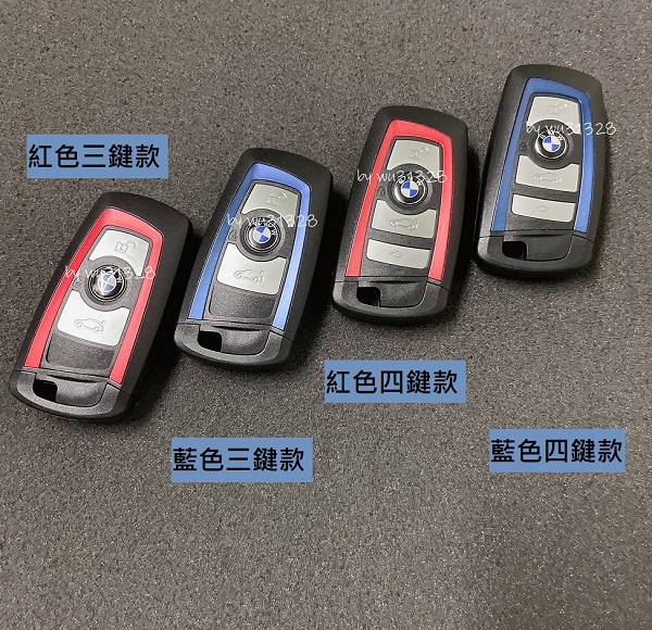 BMW F20 F21 M135i 120i 118i 116i 120d 125i  鑰匙外殼 鑰匙殼 遙控器外殼