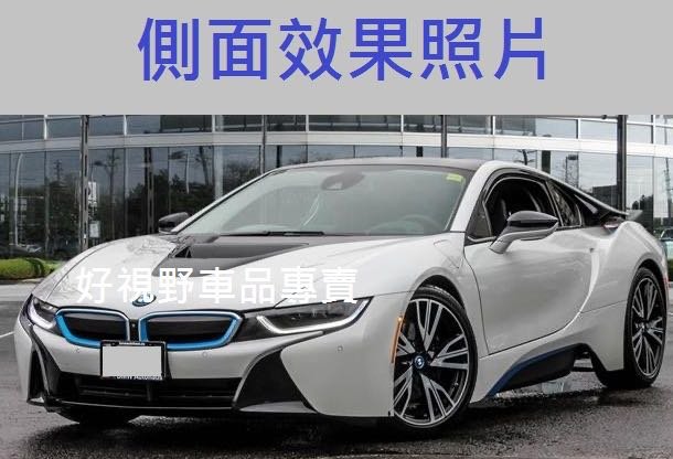 Bmw I8 Bmwi8 前牌照板車牌底座牌框車牌架牌照架大牌底座大牌框鎖車牌架 Yahoo奇摩拍賣
