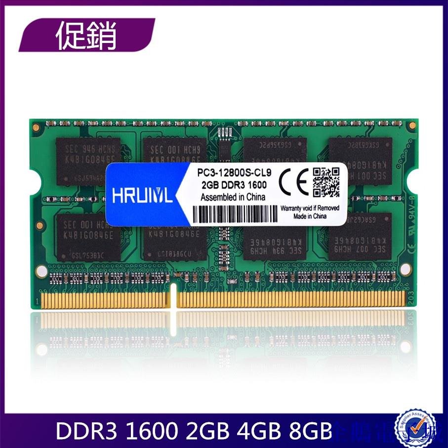 企鵝電子城筆記型 筆電型 記憶體 DDR3 1600 1600MHZ 2GB 4GB 8G RAM內存  三星海力士 原廠顆