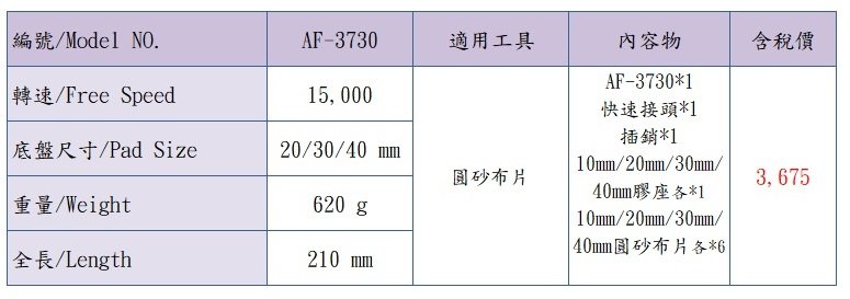 商品主圖-2