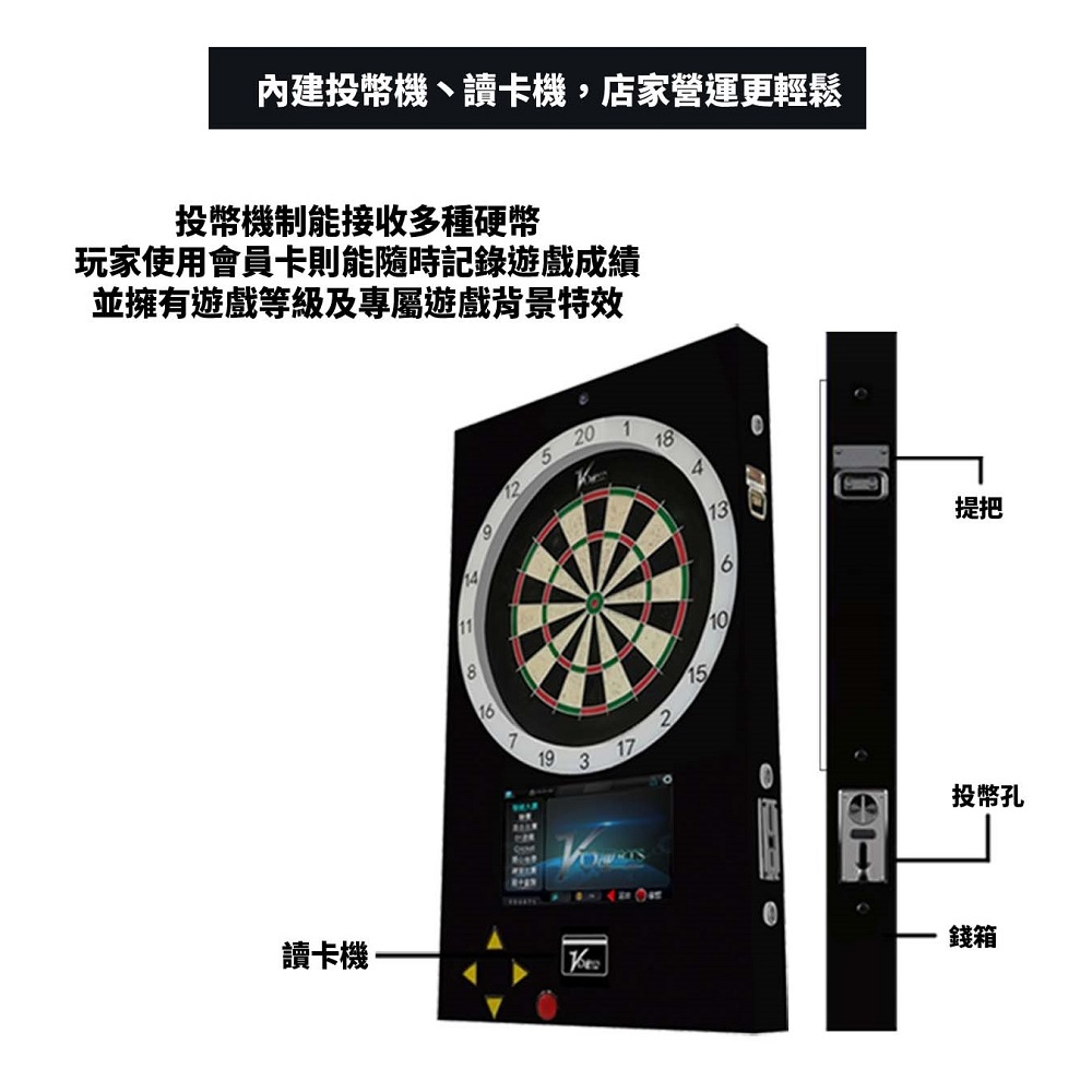 4165本通 現貨免運 Vdarts mini 發光靶 含飛鏢 可連結網路 投幣射飛鏢 與世界連線 居家營業靶(壁掛式)