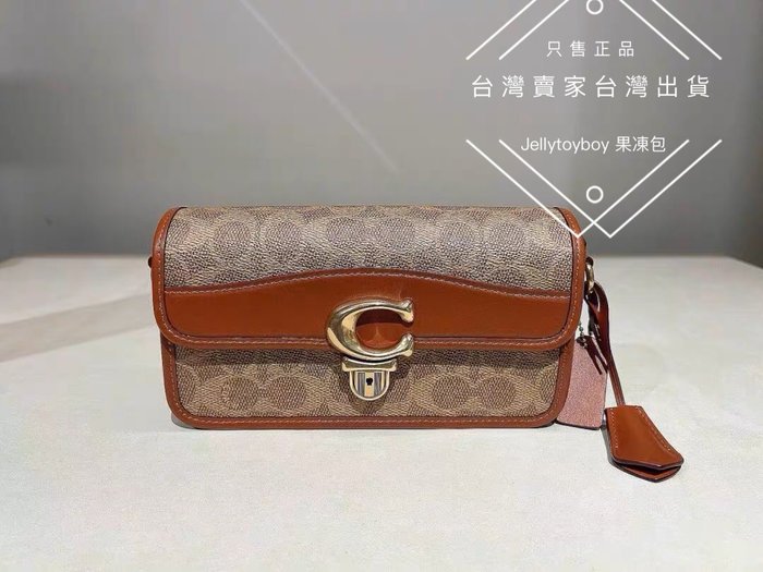 Coach Studio BAGUETTE CE764 TAN 經典老花帆布法棍包斜背包和FF芬迪貝