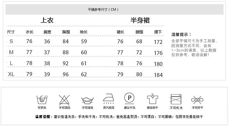 商品主圖-3