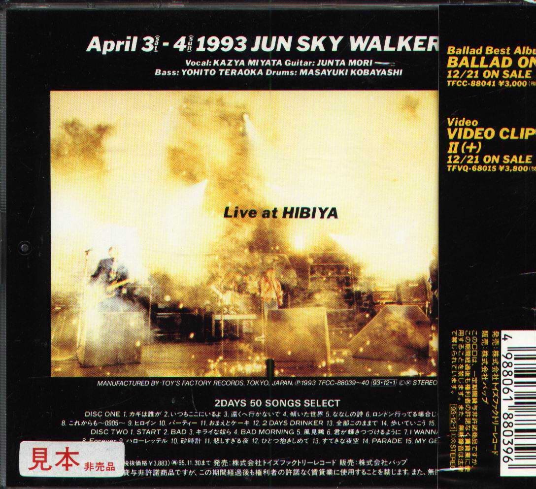 K - JUN SKY WALKER/S April 3(sat)4(sun) 日比谷野外音楽堂日版2CD