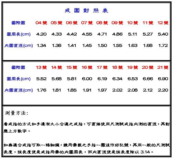 商品主圖-2