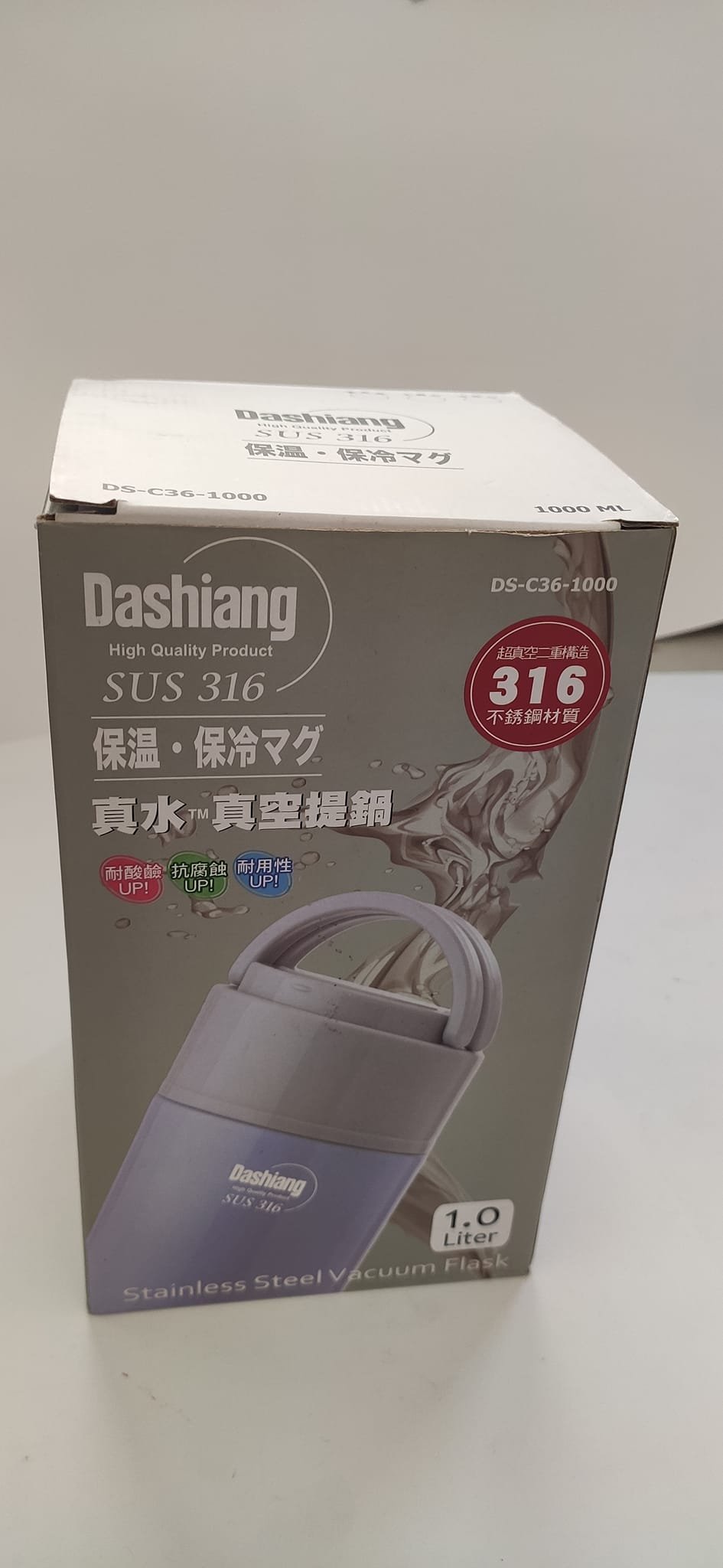 【Dashiang】316不鏽鋼真空保溫燜燒提鍋 1000ml  不鏽鋼色 台中可自取