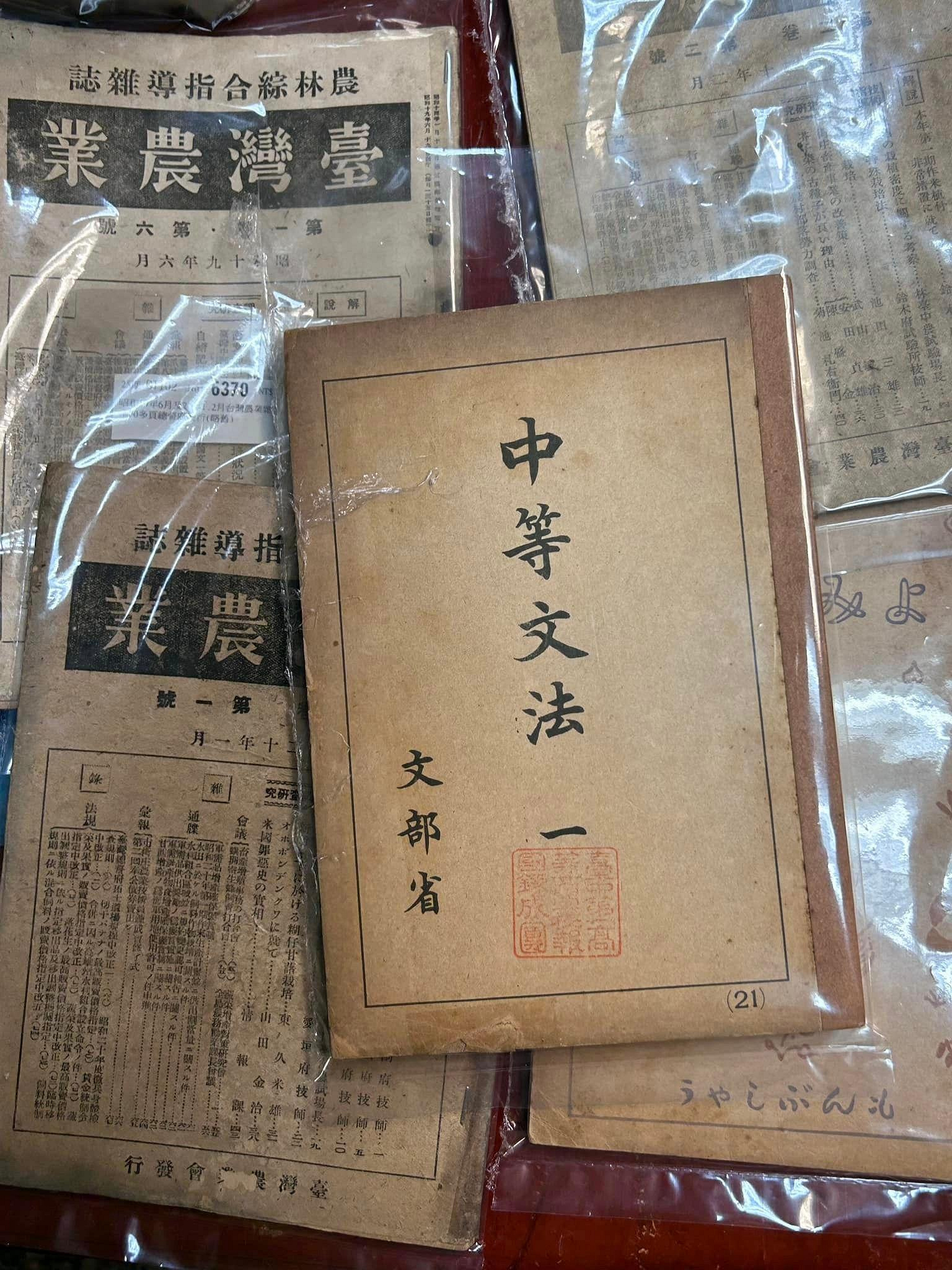 【メルカリ専用】臺灣農家便覽 改訂増補6版　1944年（昭19）　台湾農家便覧人文