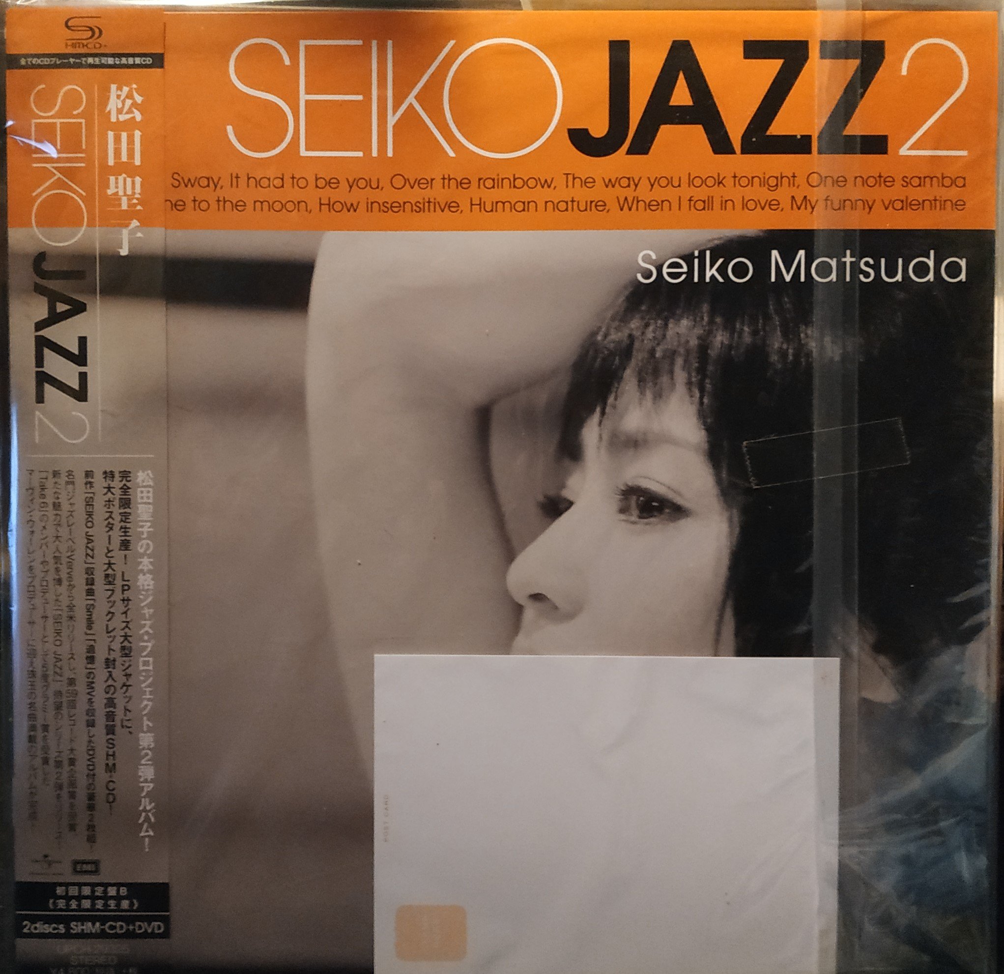 日版全新未拆 - SEIKO JAZZ 2 【初回限定盤B】(SHM-CD+DVD+LPサイズ