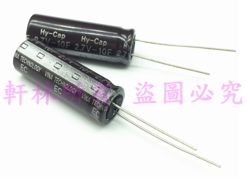 軒林-附發票 全新超級法拉電容 2.5V 2.7V 2F 4F 7F 10F 適用行車記錄器 #D365