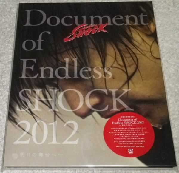 Kinki Kids 堂本光一Document of Endless SHOCK-明日の舞台へ初回限定