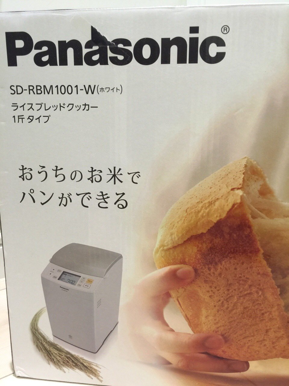 Panasonic 麵包機SD－RBM1001-W 日文介面全新9999+1元起標| Yahoo奇摩拍賣