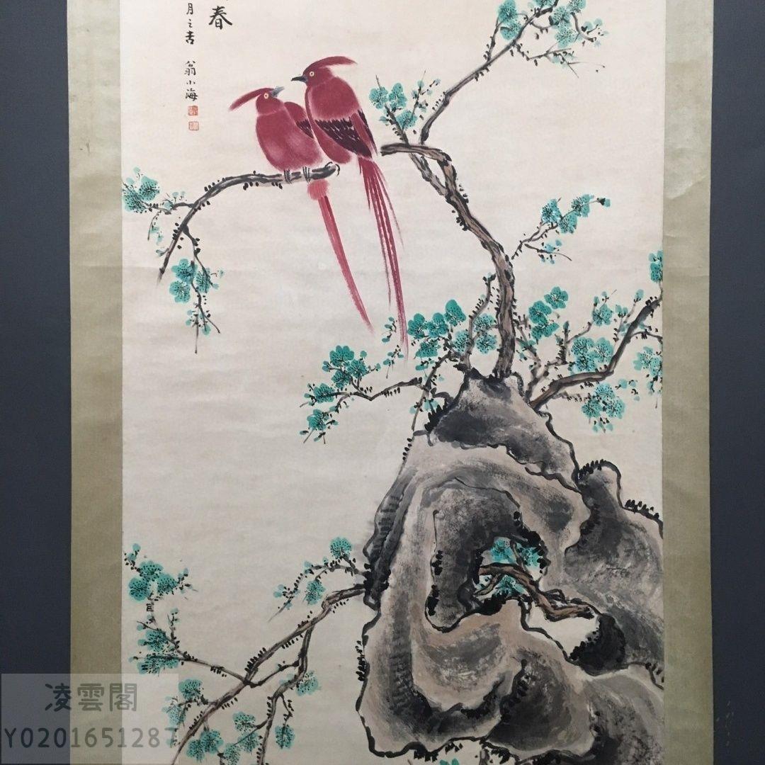 国内正規『骨董収蔵・四尺中堂画・翁小海・花鳥画・手繪画・宣紙』収蔵品・貴重物品・古美術品・稀少珍蔵品0503119 掛軸