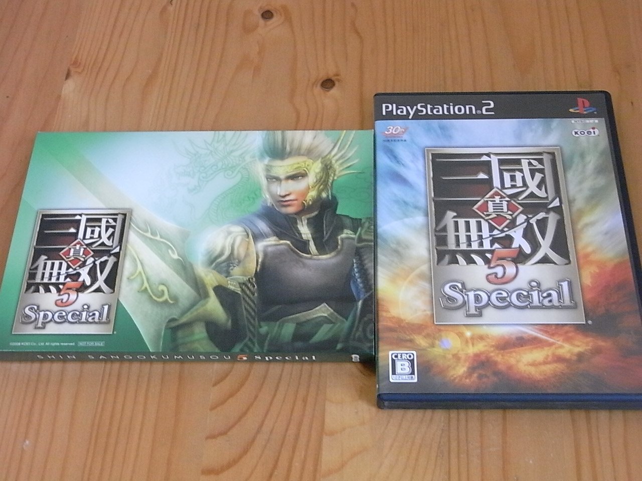 小蕙館 Ps2 真三國無雙5 Special 特別版 紙盒版 純日版 Yahoo奇摩拍賣