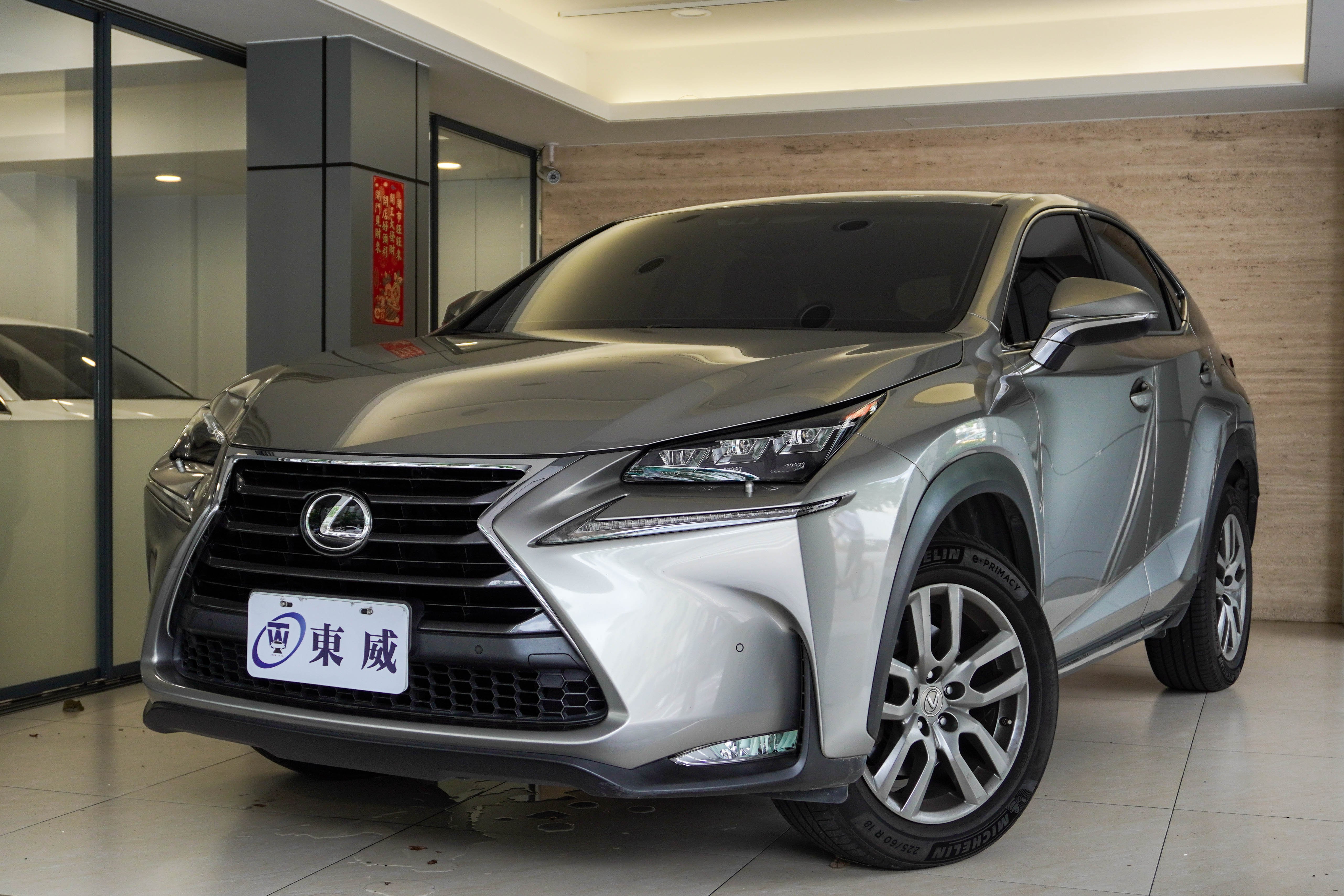 2016 Lexus 凌志 Nx